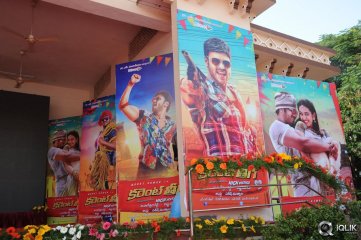 Current Theega Movie Platinum Disc Function